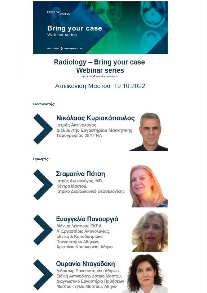 Radiology - Bring your case Webinar series
