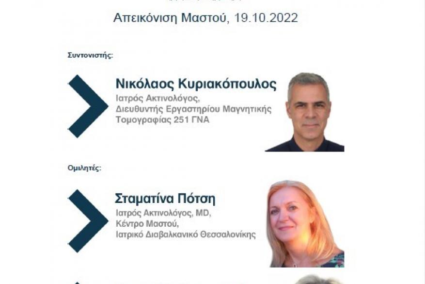 Radiology - Bring your case Webinar series Radiology - Bring your case Webinar series